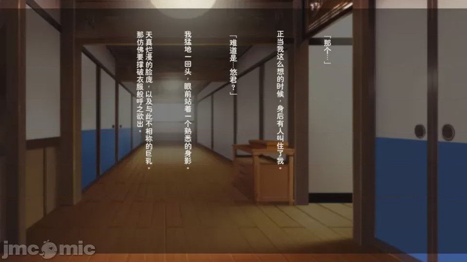 第1话，第 12 頁