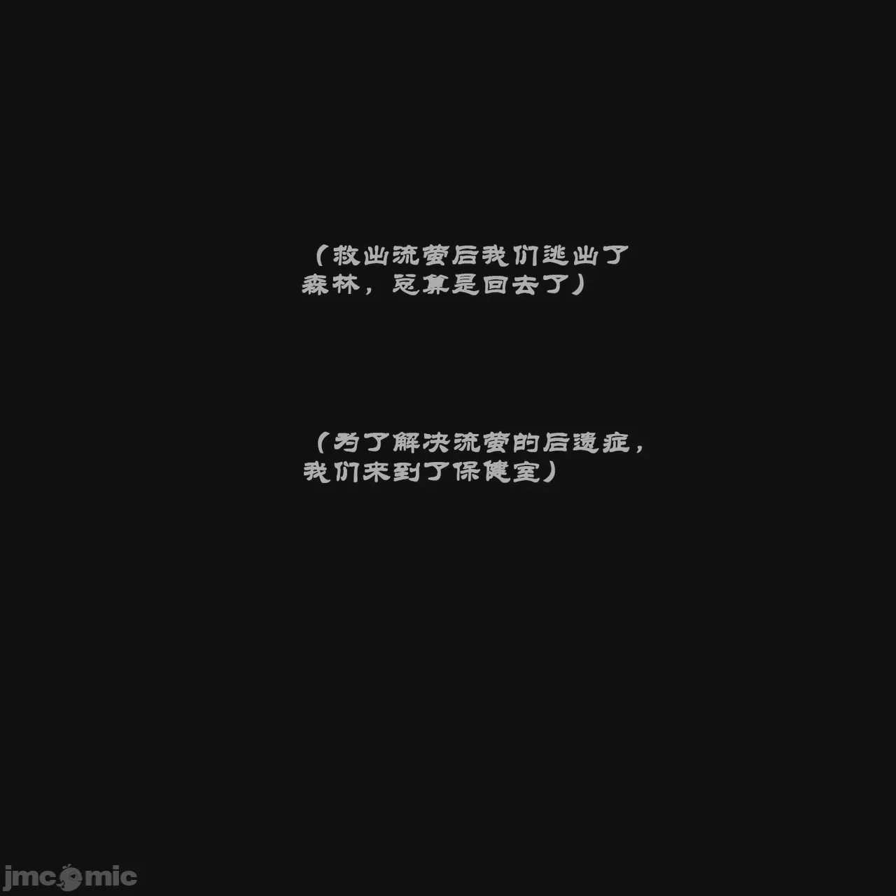 第1话, page 39