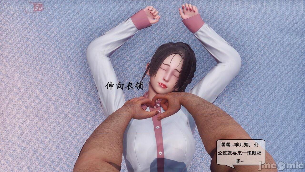 [KOSO] 天倫 1，第 127 页