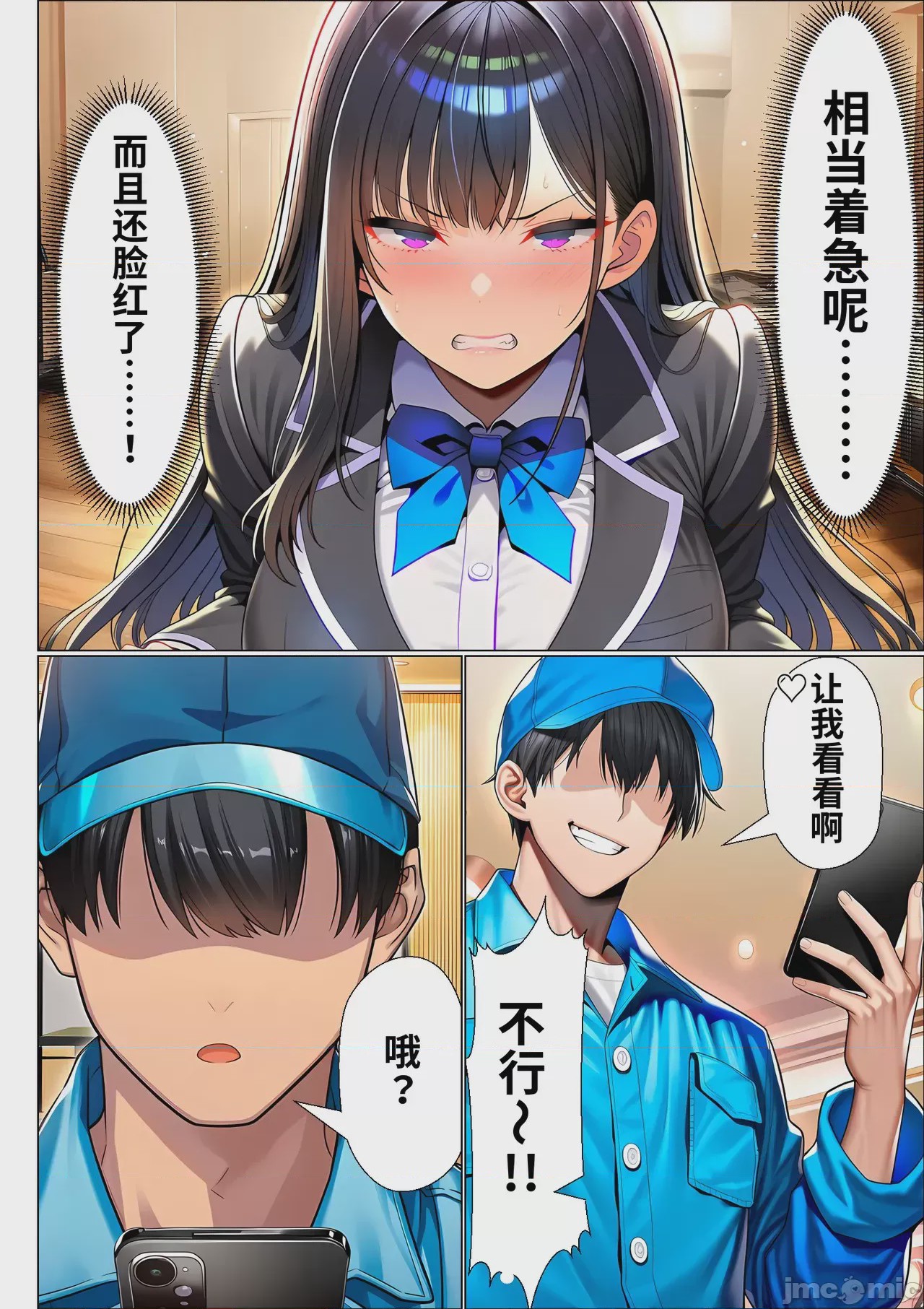第1话, page 27