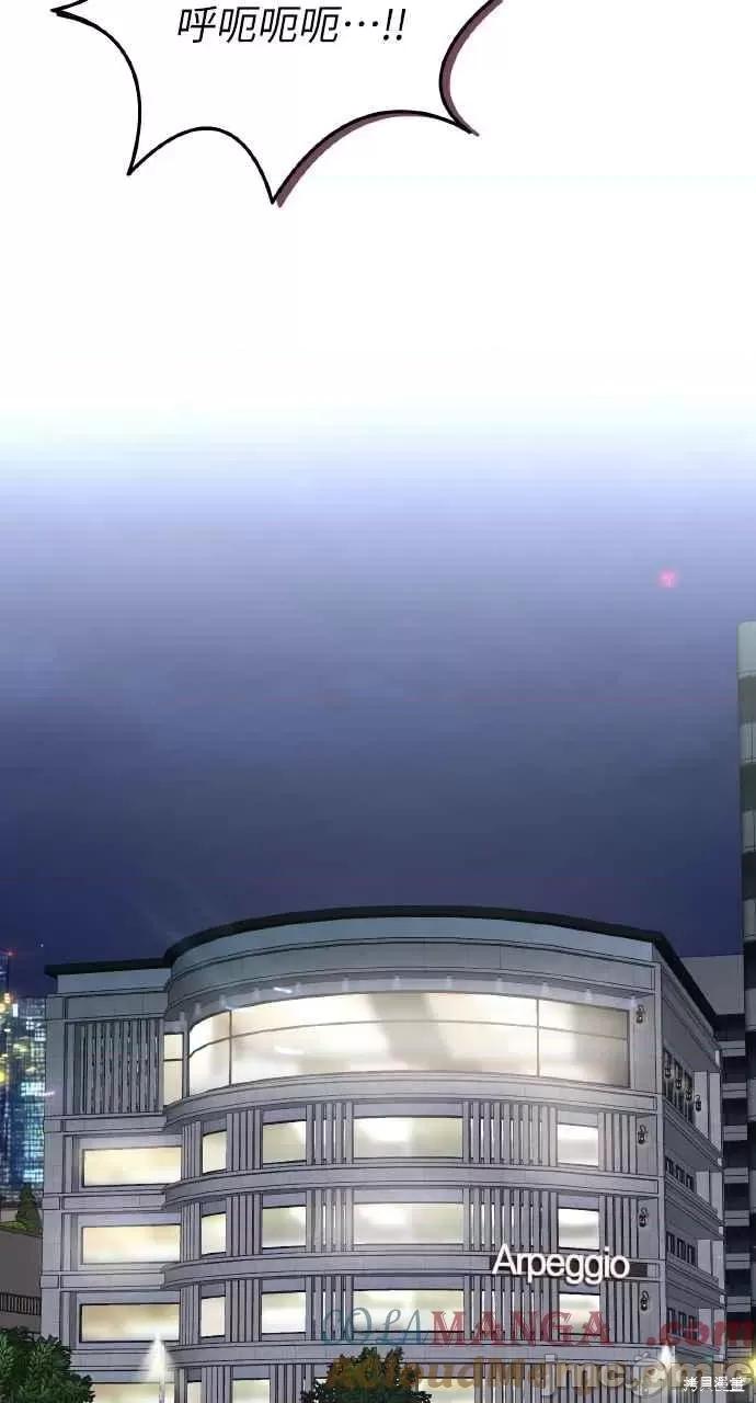 第16话，第 34 页