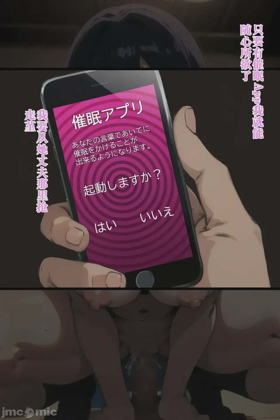 第1话，第 30 页