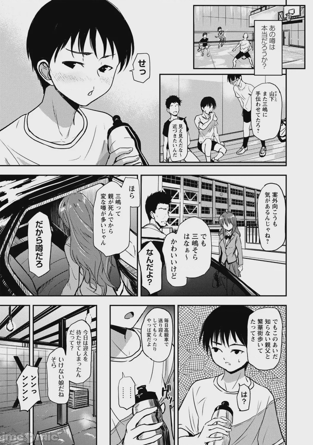 第1话, page 38