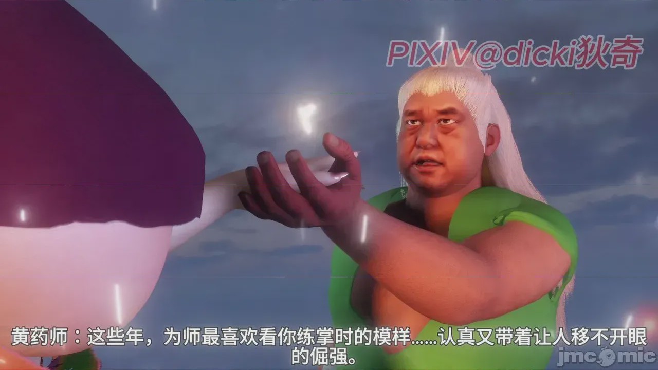 第1话, pahina 84