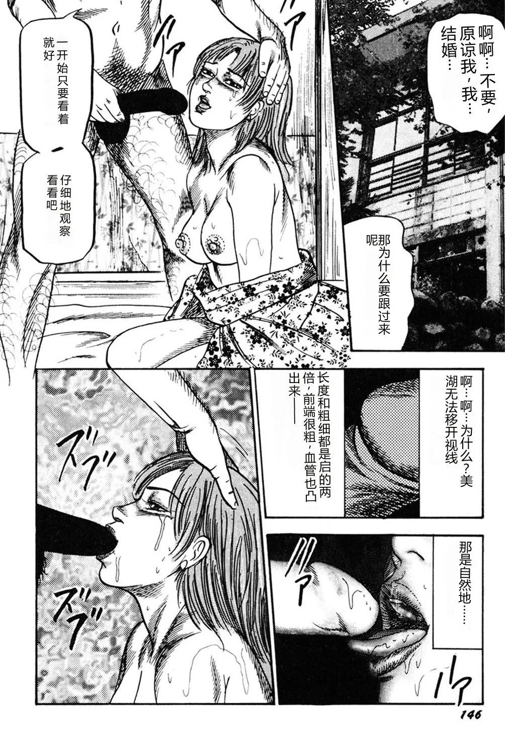 第 1 章，第 145 頁