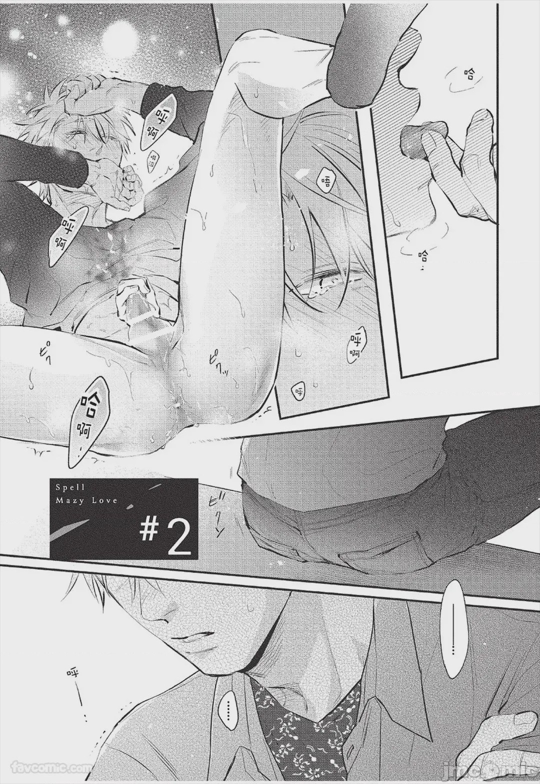 第1话, page 46