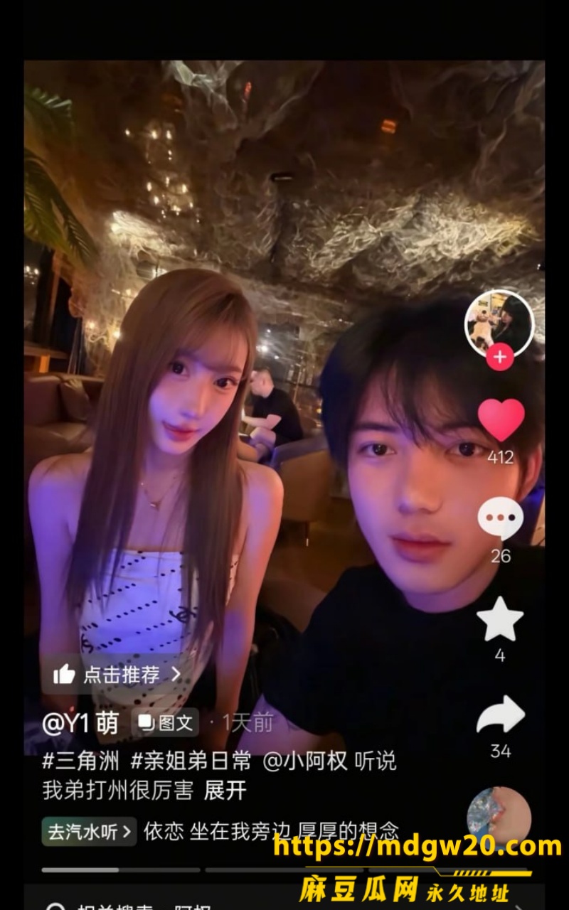 抖音游戏主播 小阿权6