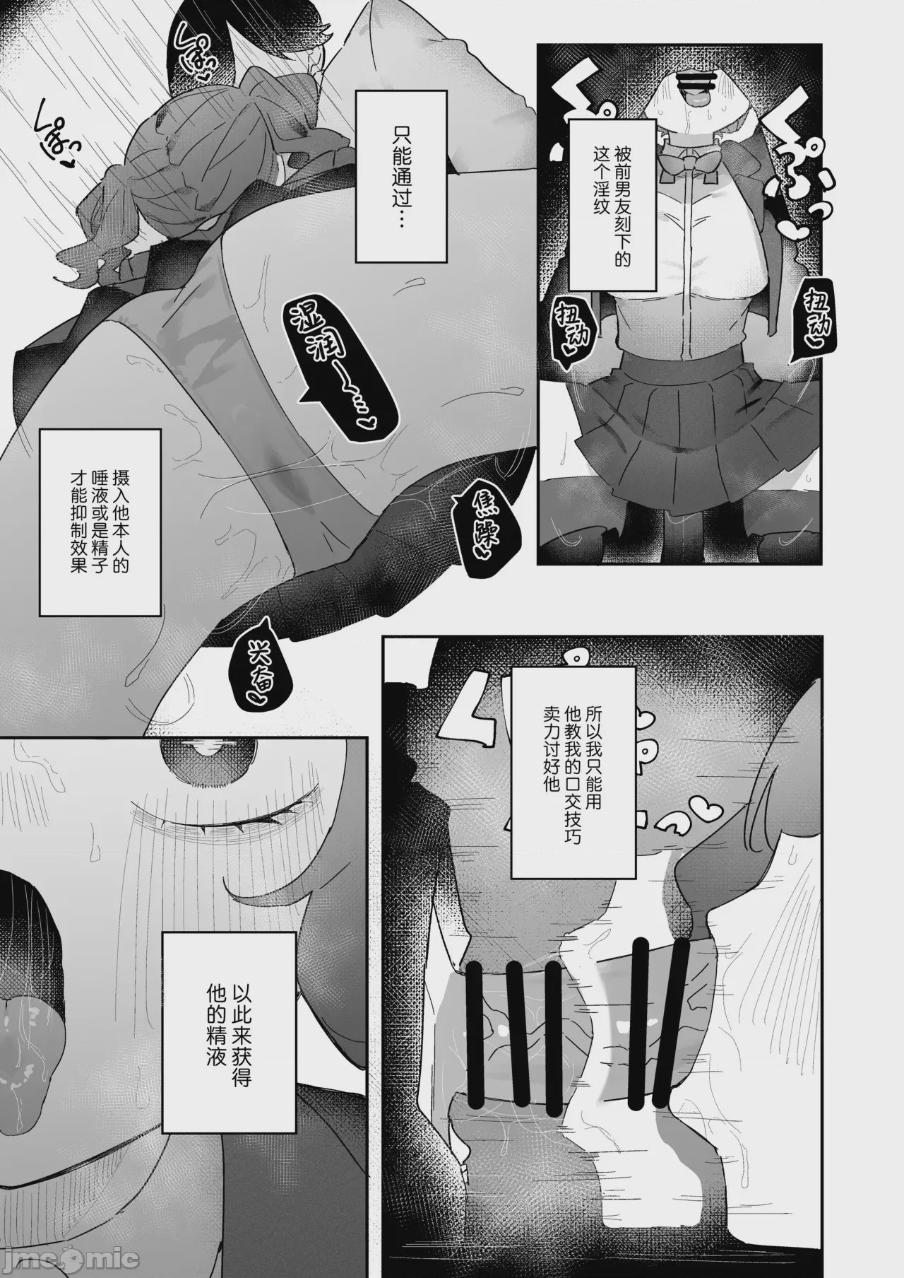 第1话，第 14 页