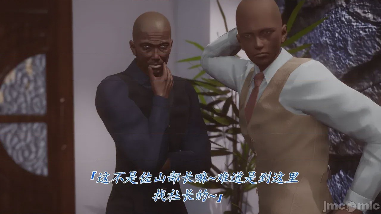 第1话，第 9 頁