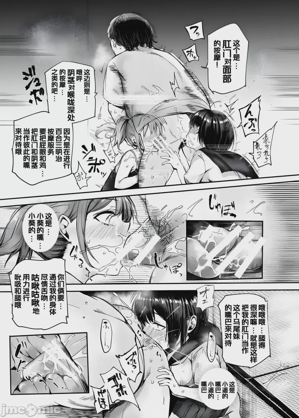 第1话，第 1311 頁
