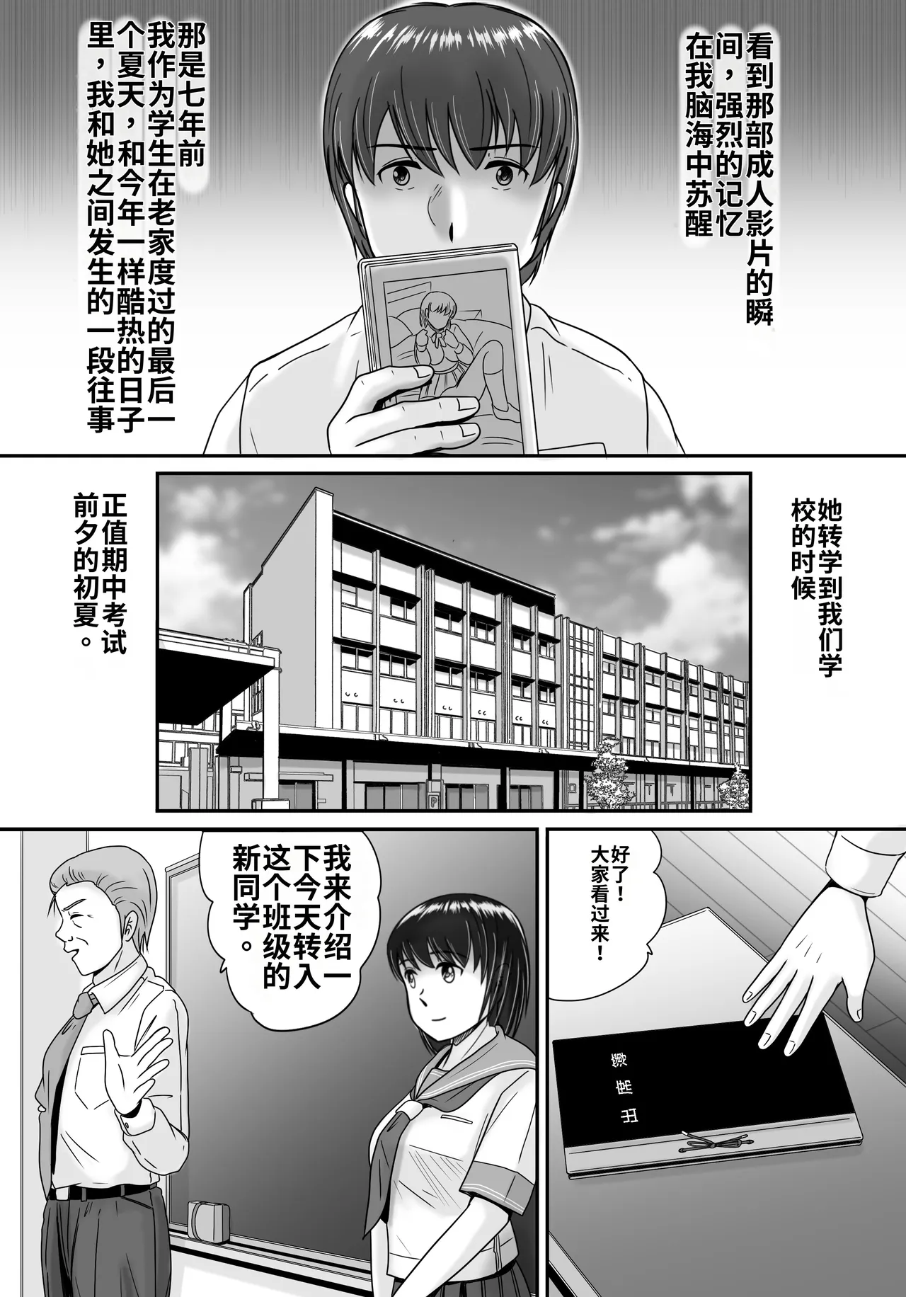 第 1 章, 페이지 6