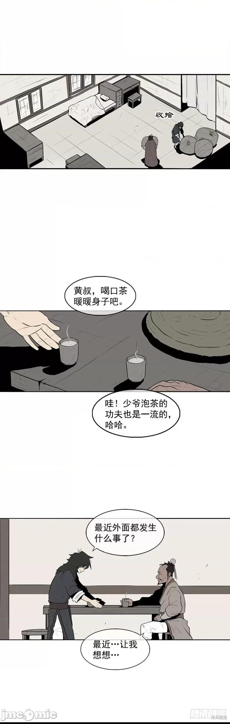 第4话, page 35