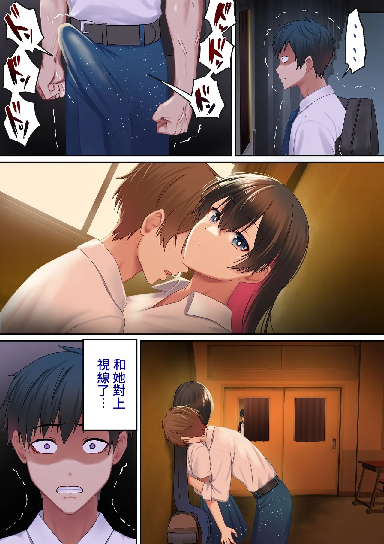 第 1 章，第 87 頁