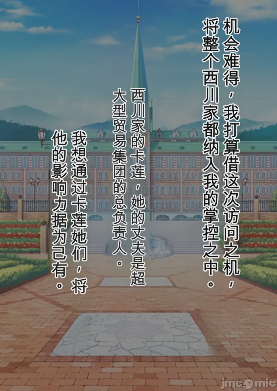 第1话, หน้า 380