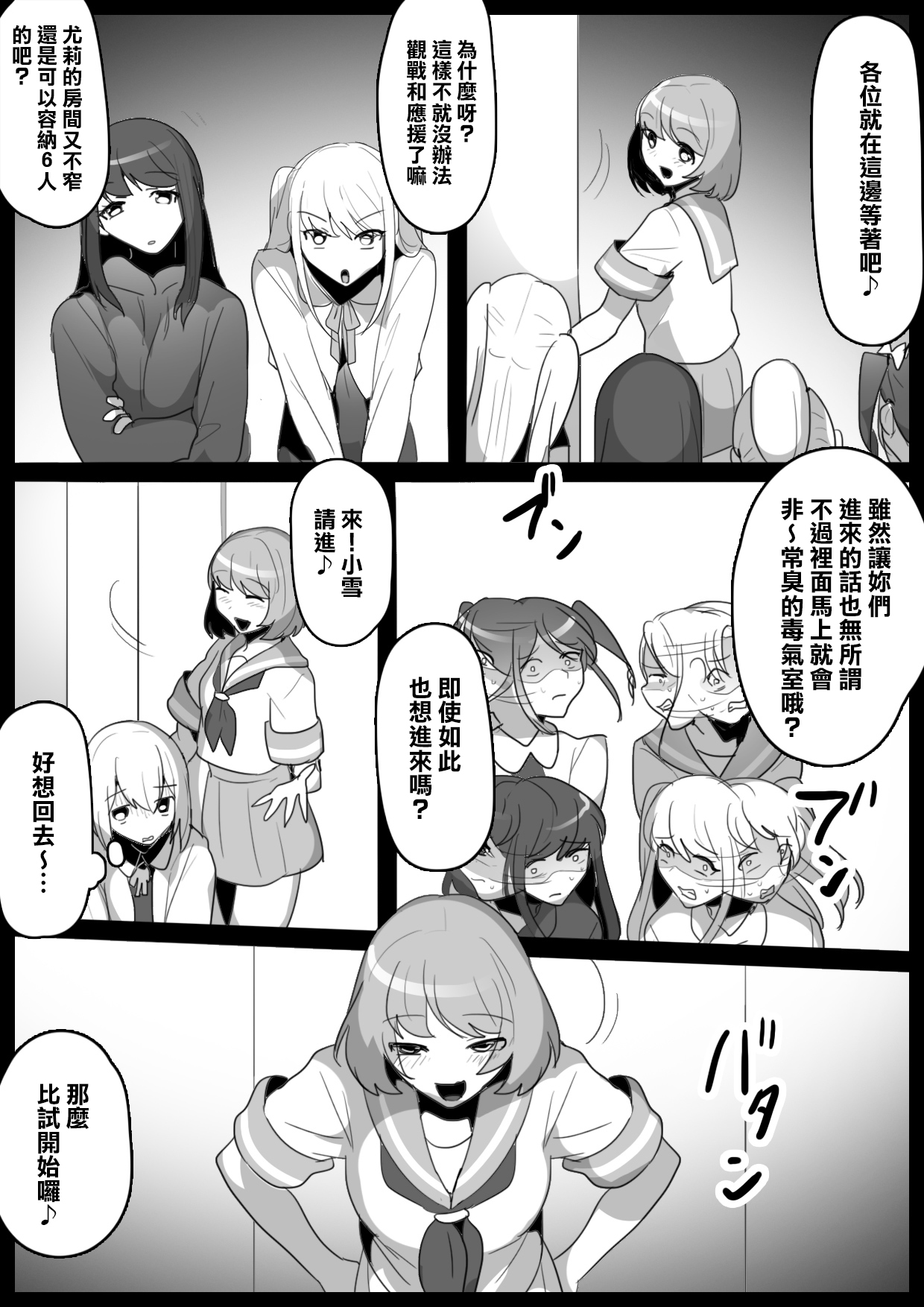 第 1 章、5 ページ