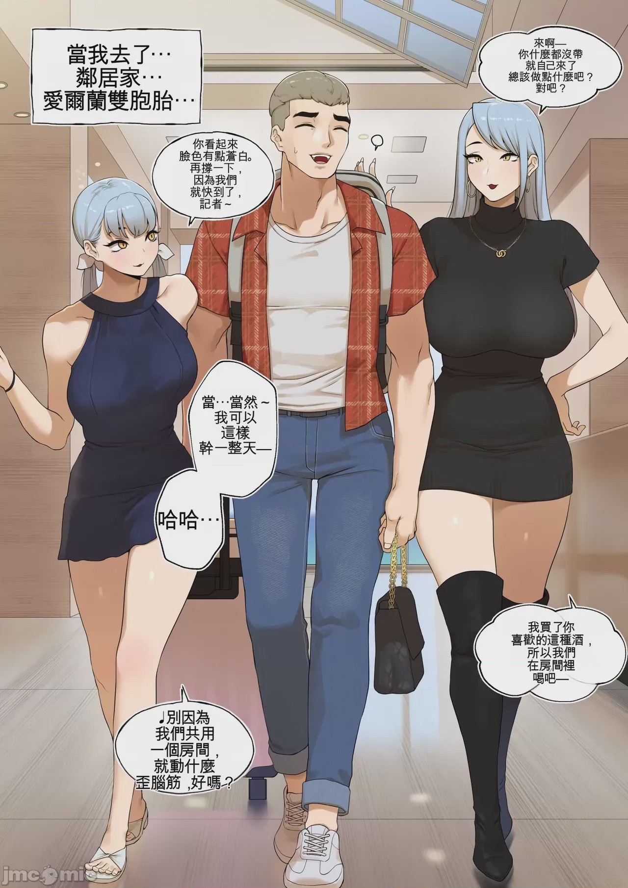 第1话，第 24 页