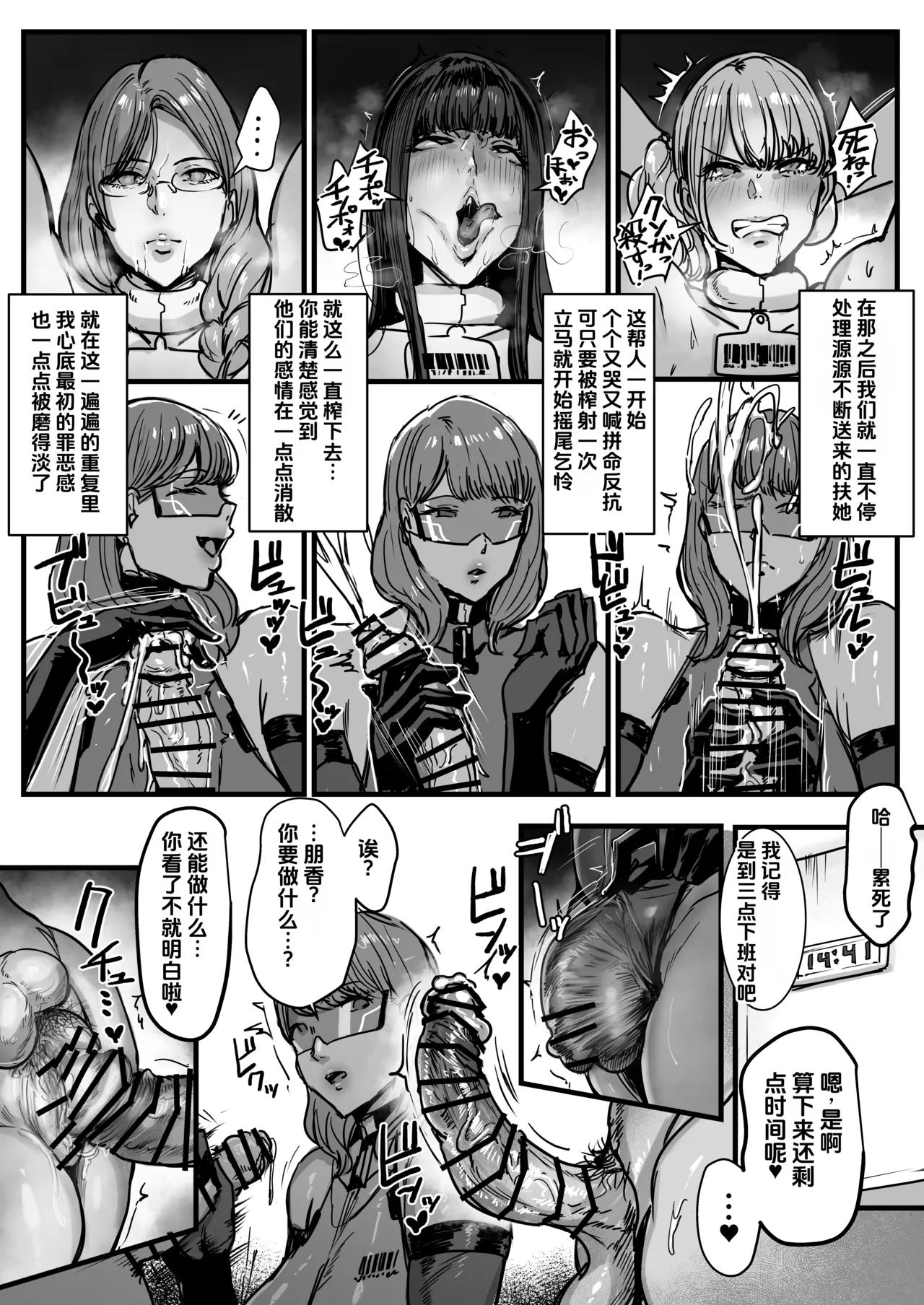 第 1 章, page 12