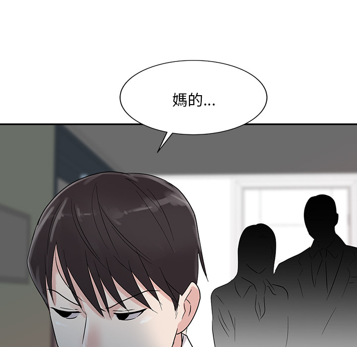 001, pahina 53