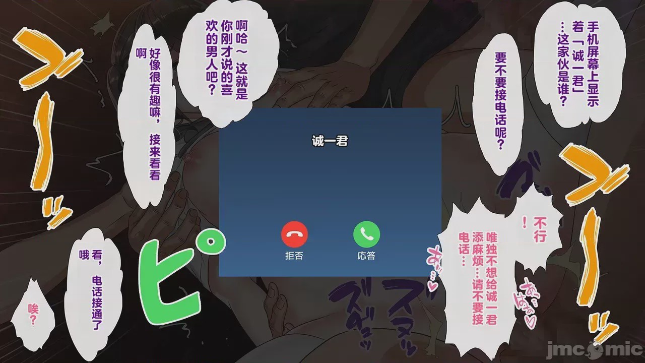 第1话, 페이지 235