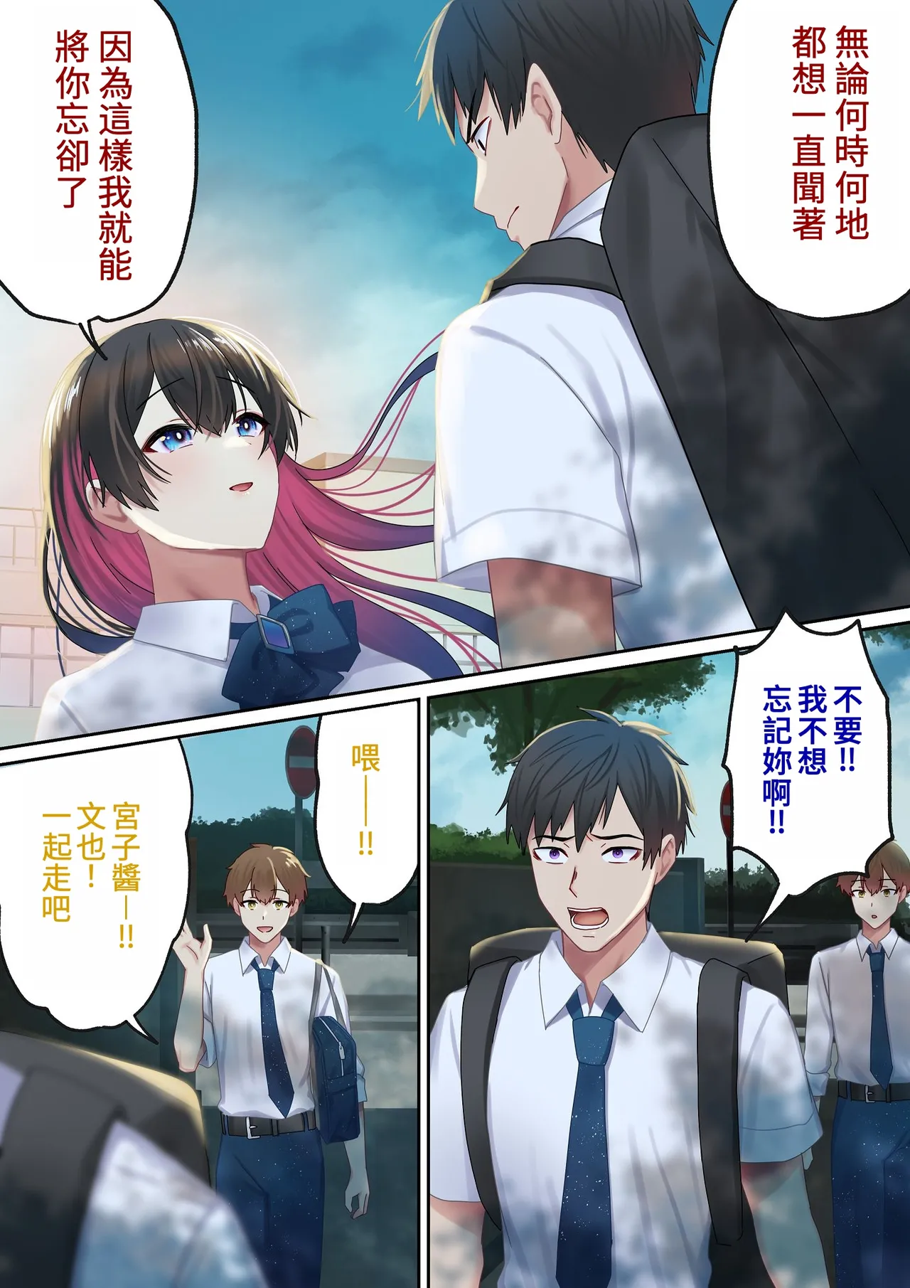 第 1 章，第 79 頁