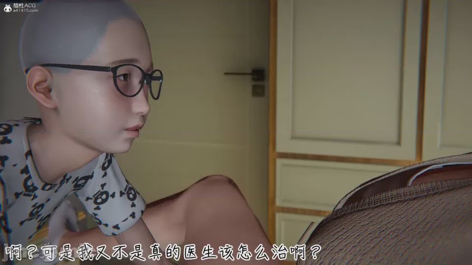 第1话，第 248 页