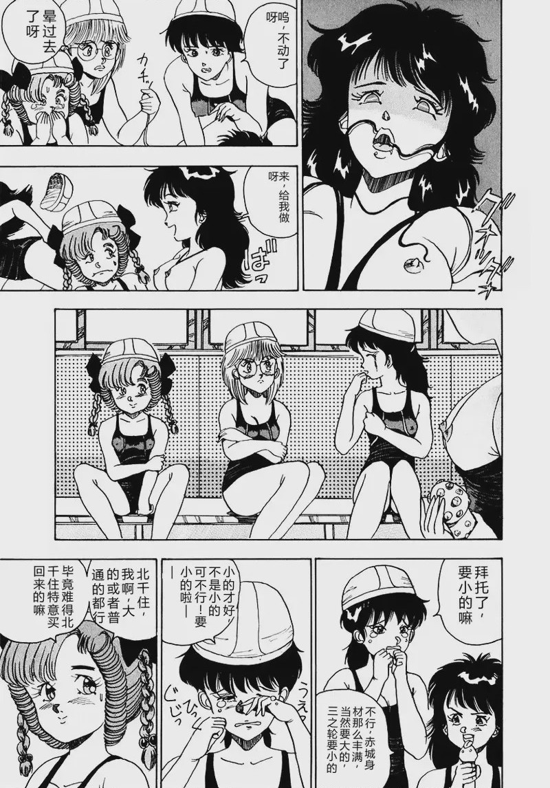 第 1 章, pahina 40