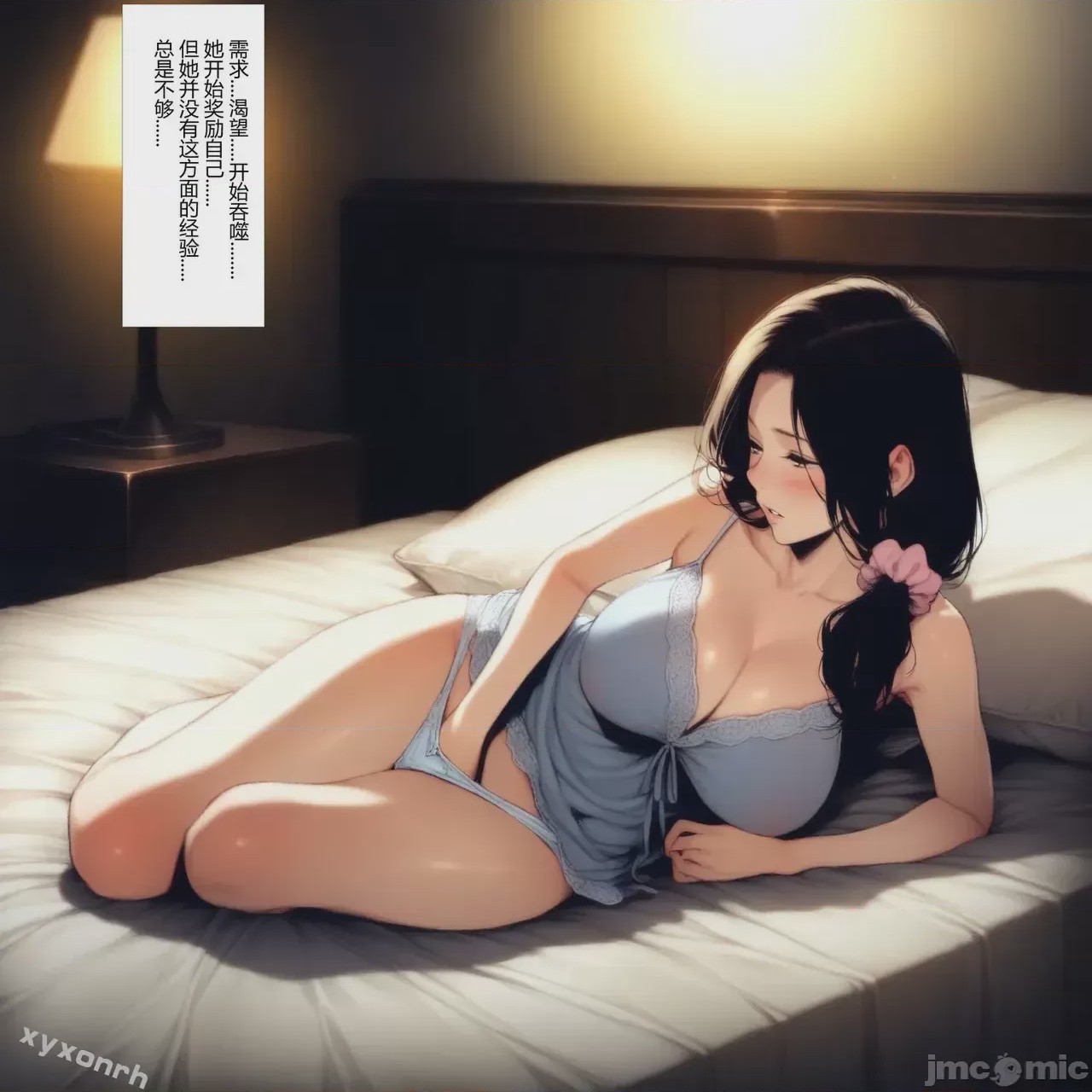 第1话，第 12 页