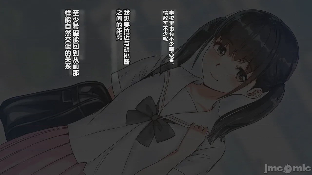 第1话, หน้า 5