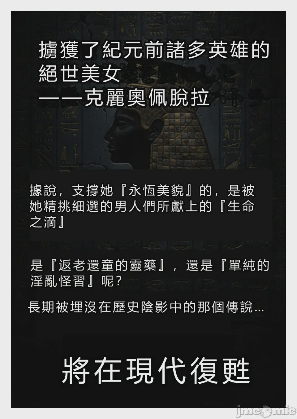 第1话，第 1 頁