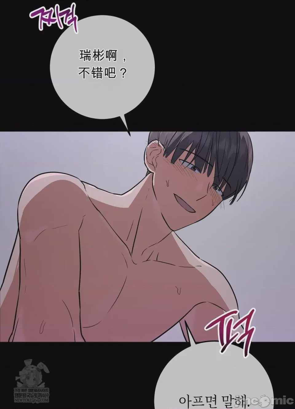 第1话，第 23 页
