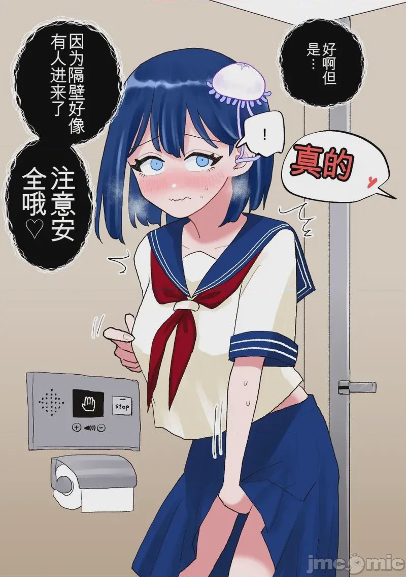 第1话、30 ページ