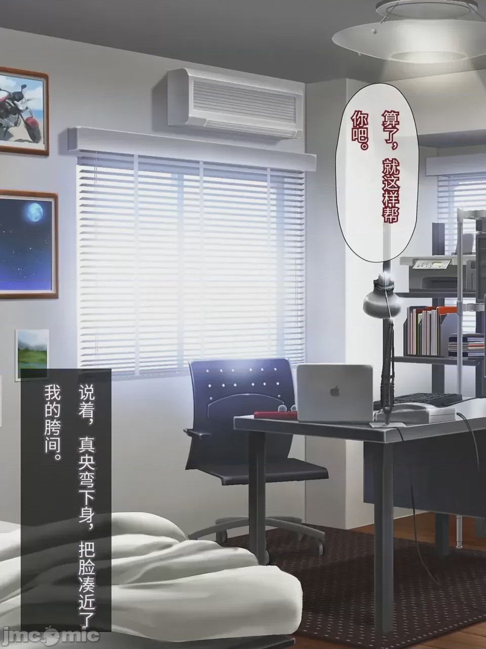 第1话, pahina 77