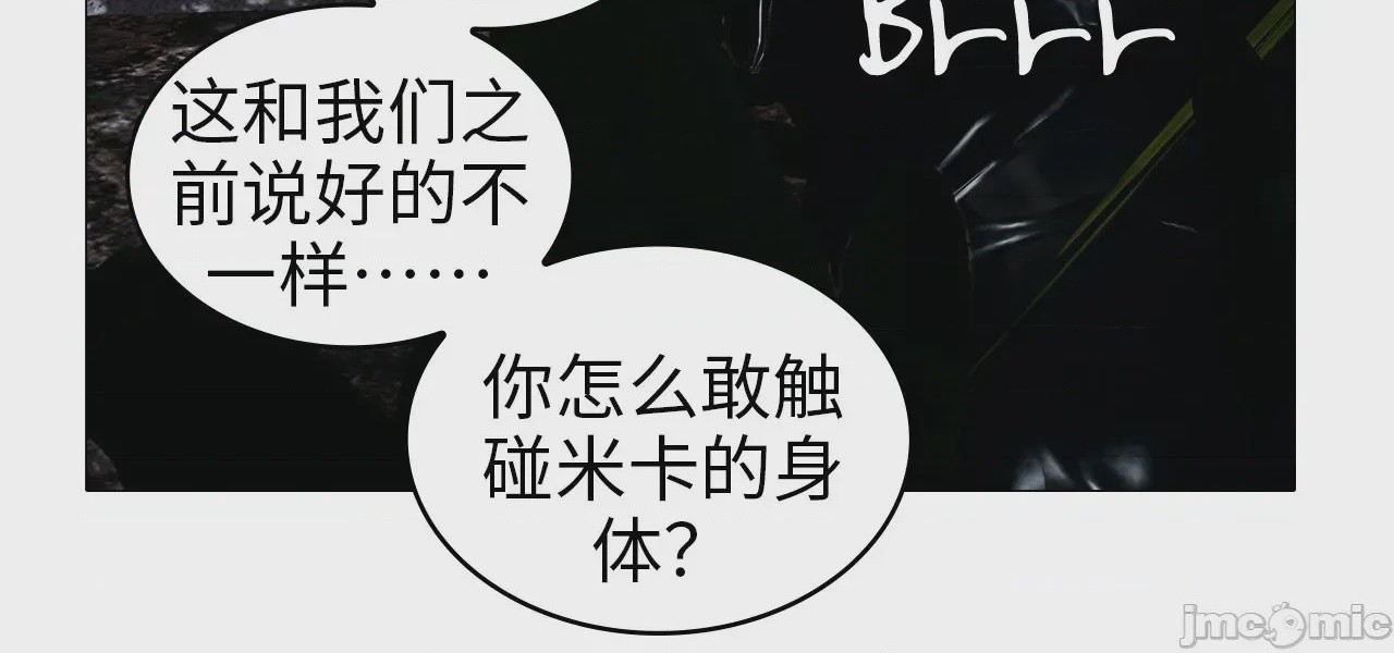 第1话，第 905 页
