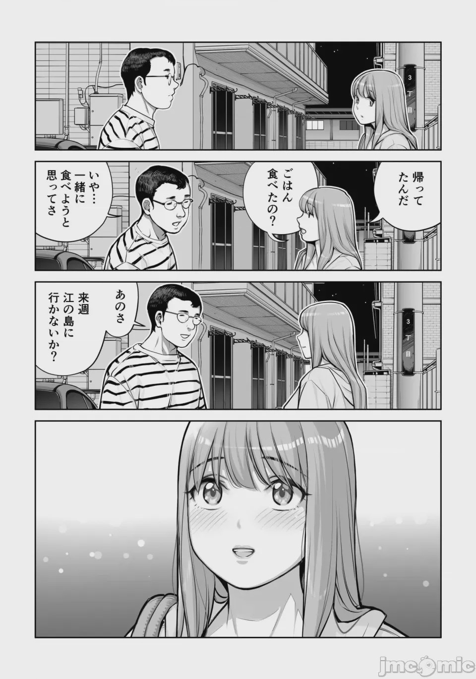 第1话、114 ページ