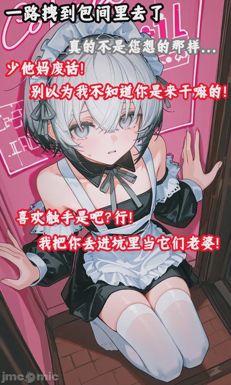 第1话、6 ページ
