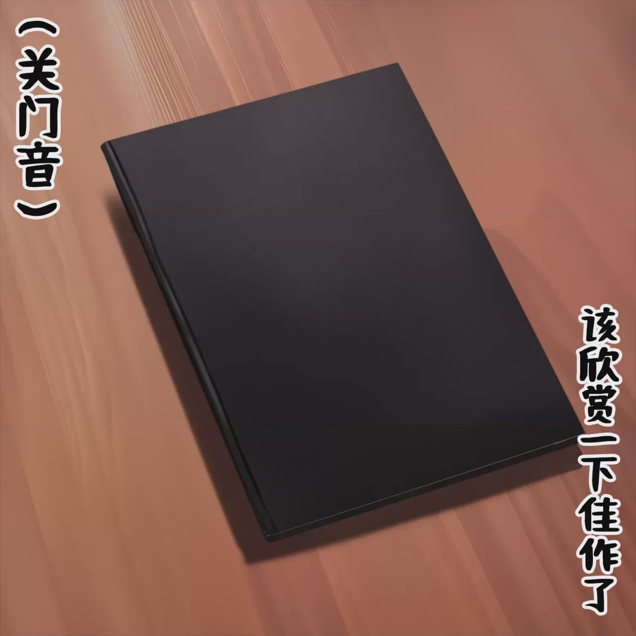 第1话, หน้า 38