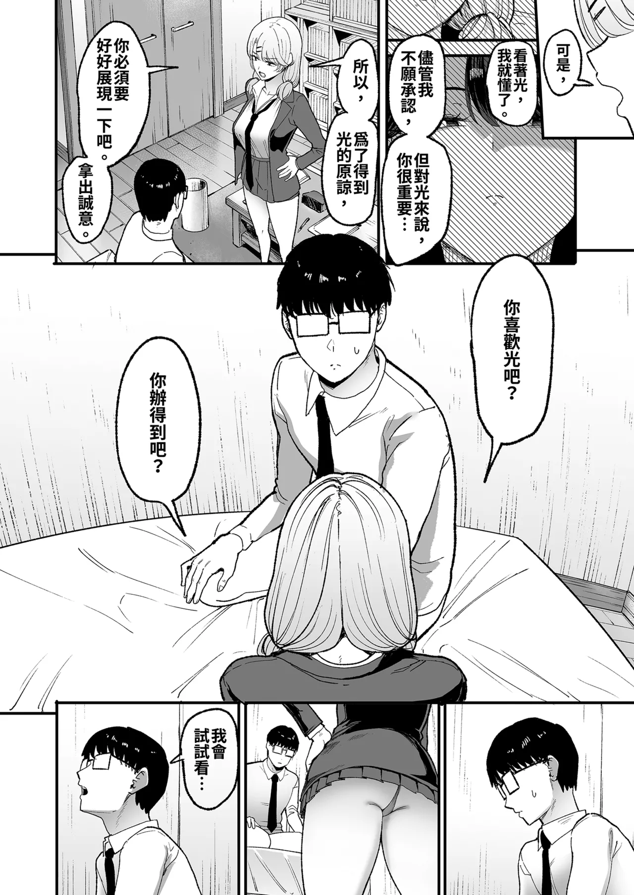 第 1 章，第 4 頁