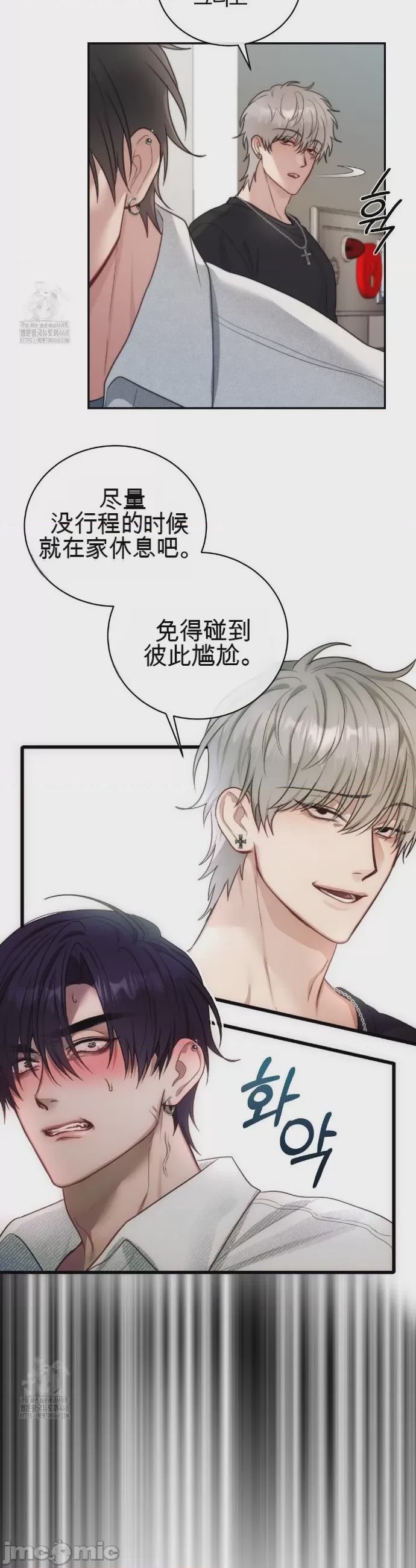 第1话 1，第 21 页