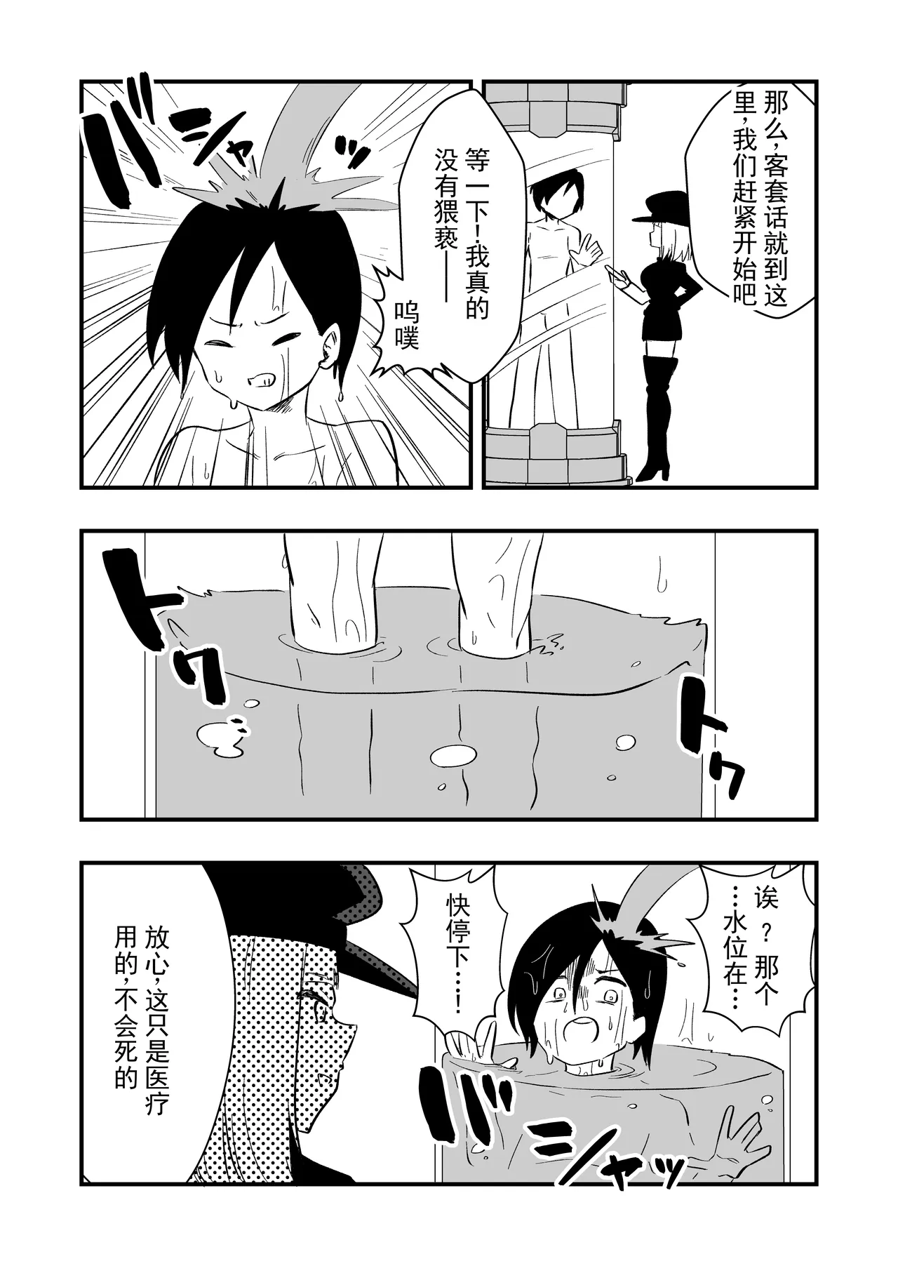 第 1 章，第 4 頁