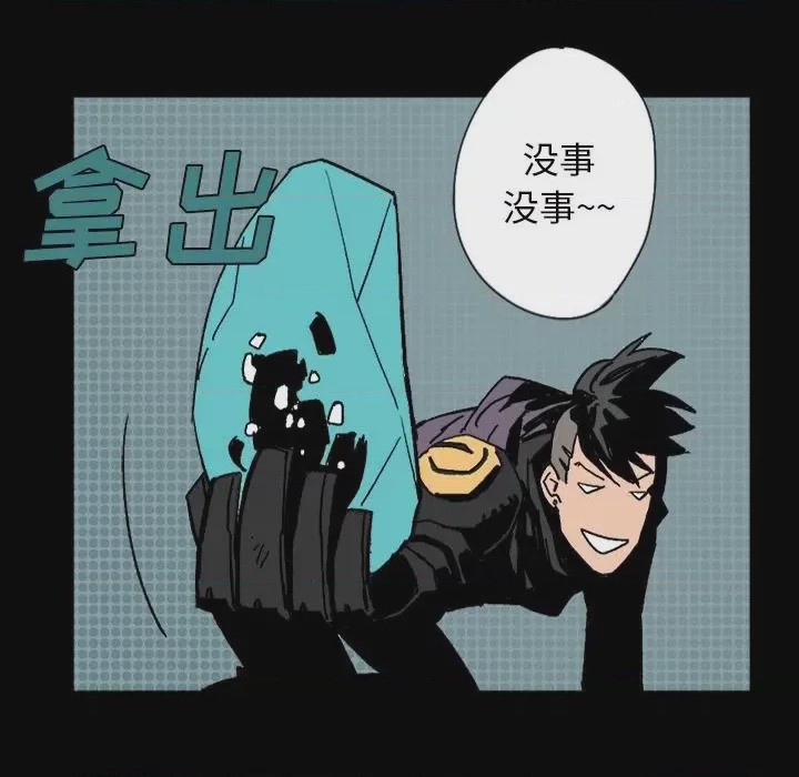 第1话 1，第 112 頁