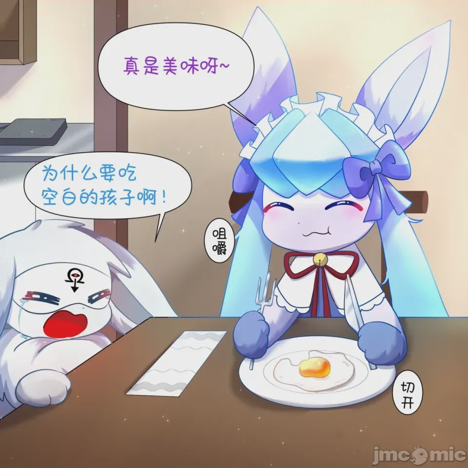 第1话，第 18 页
