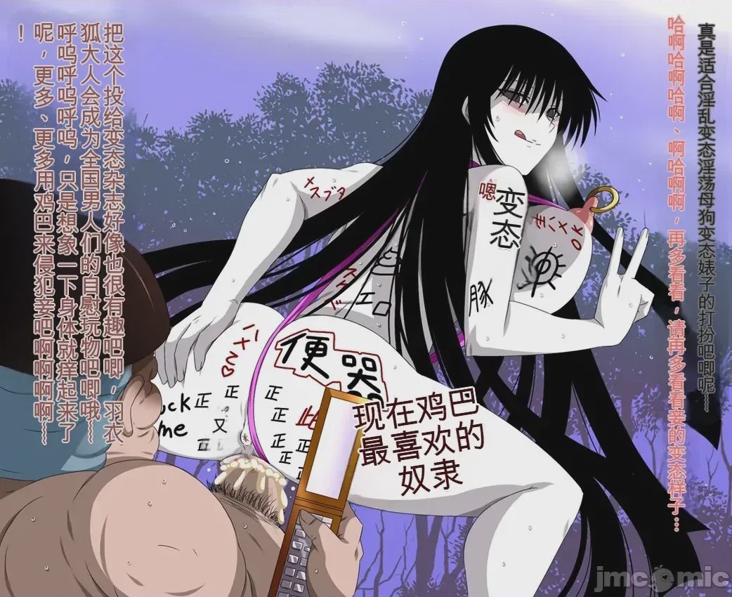 第1话, page 635