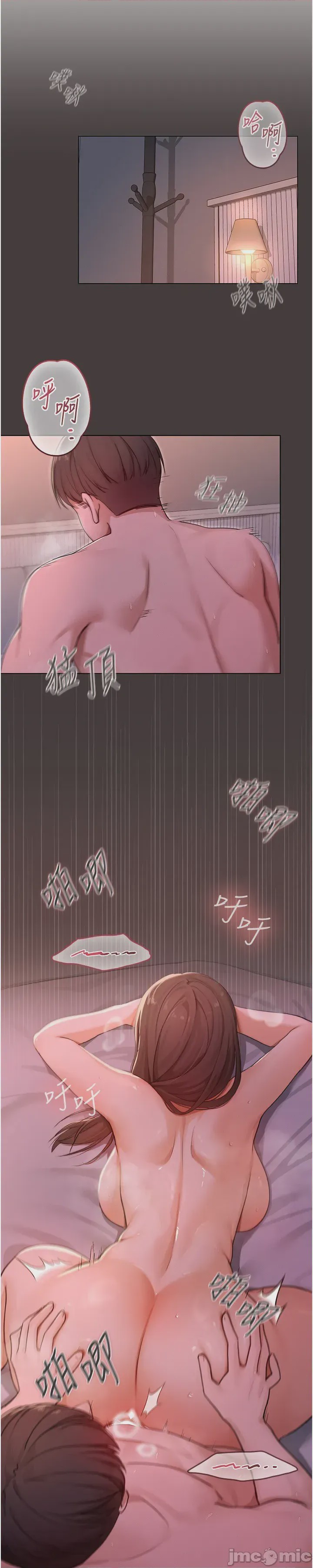 第1话 1, pahina 9