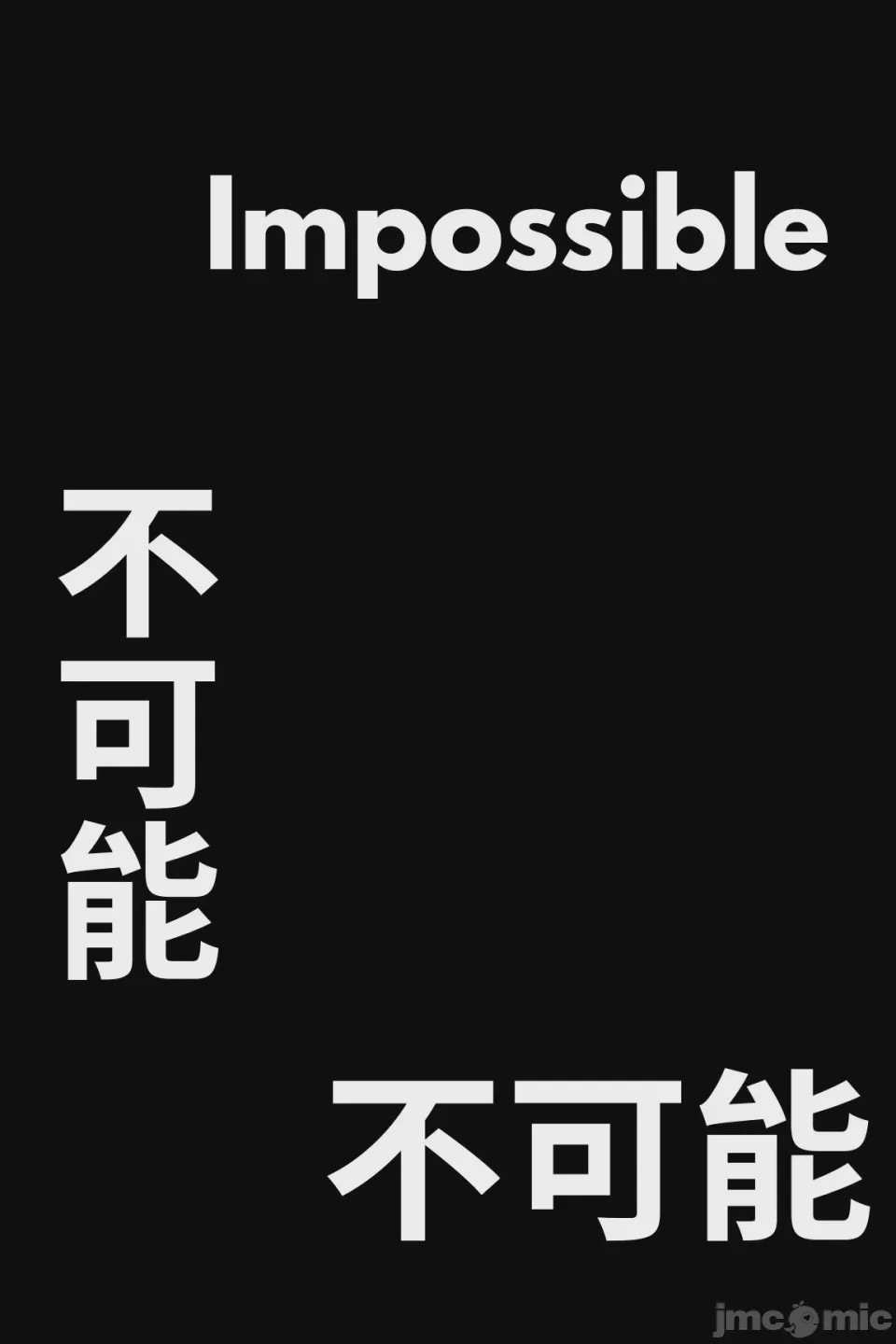 第1话, page 83