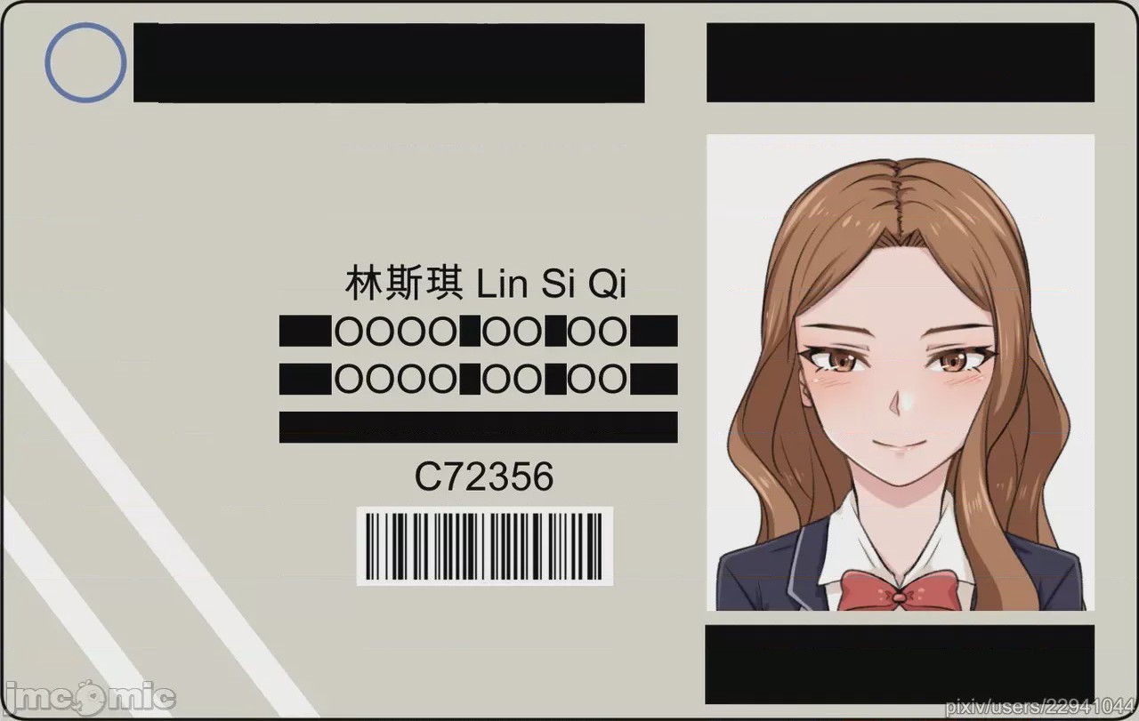 第1话, 페이지 15