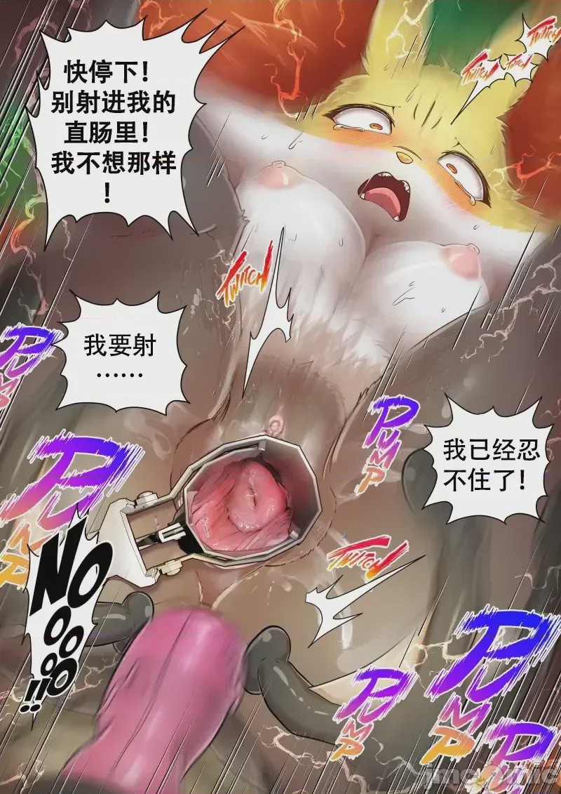 第1话, page 95