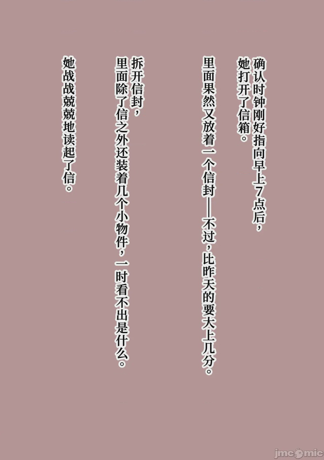 第1话，第 22 页