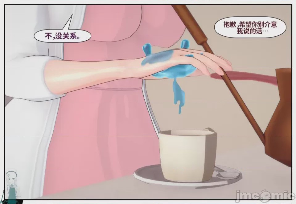 第1话, page 221