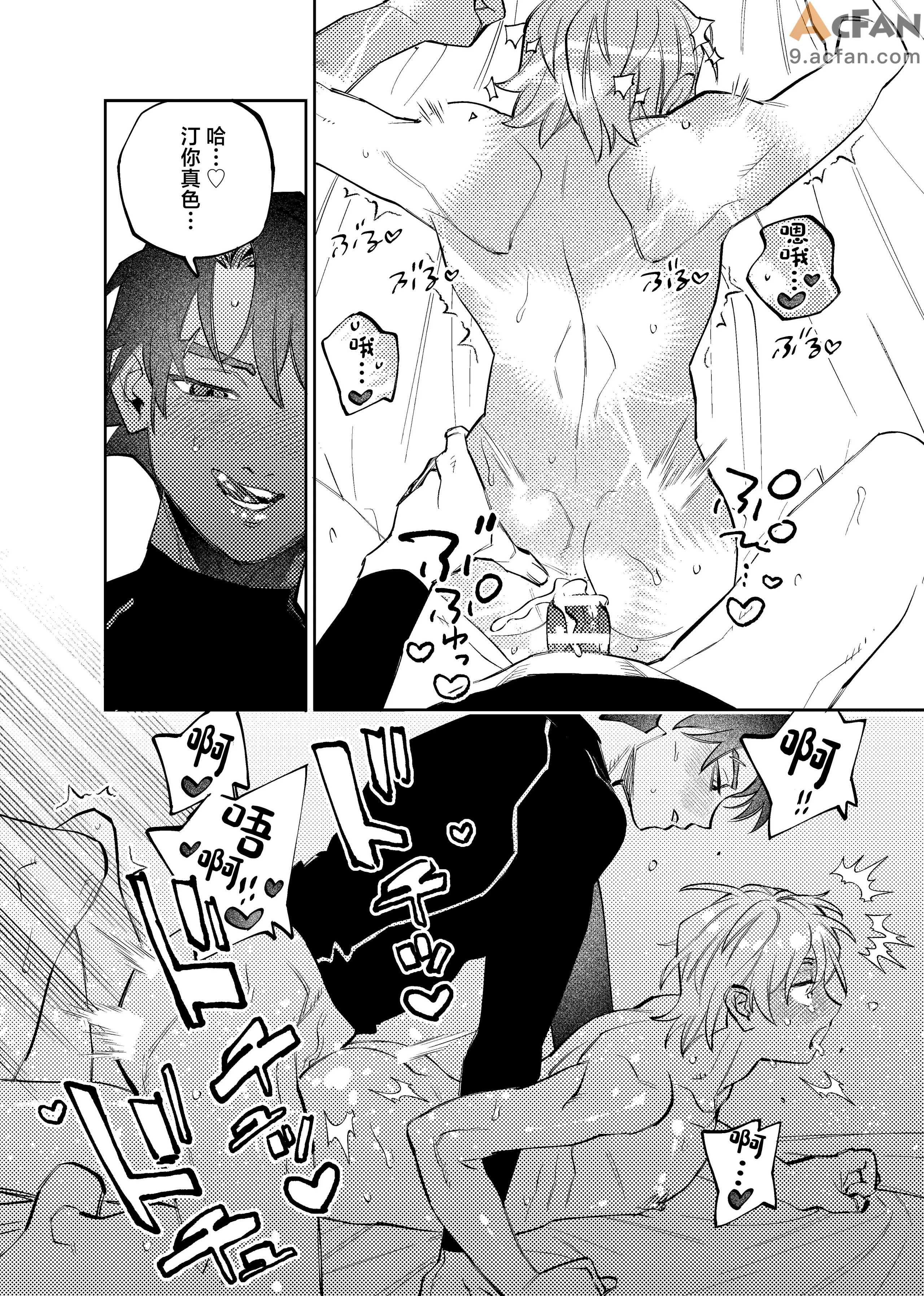 第1章，第 17 頁