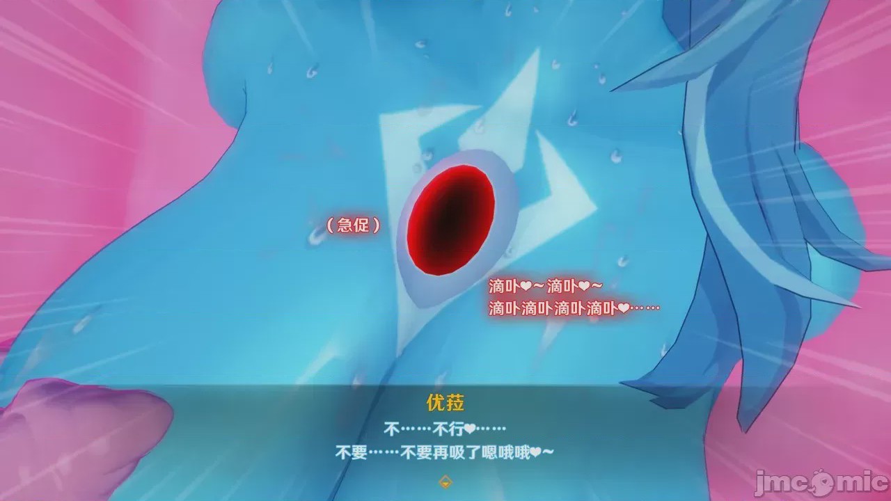 第1话, 페이지 38